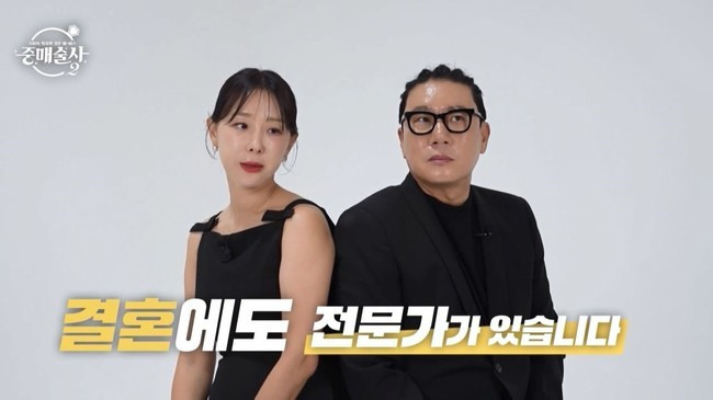 사진=KBS N ‘중매술사2’ 제공