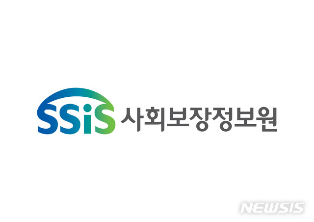 【세종=뉴시스】사회보장정보원. (그래픽=사회보장정보원 제공) photo@newsis.com