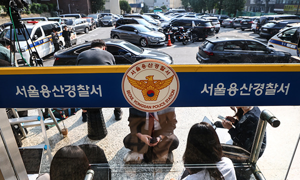 서울 용산구 용산경찰서에 취재진들이 대기하고 있다. 뉴시스