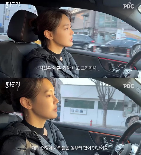 유튜브 채널 &lsquo;피디씨&rsquo;