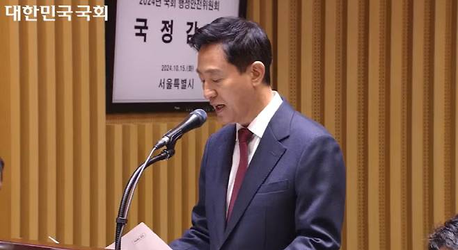 오세훈 서울시장(사진=국회인터넷의사중계시스템)