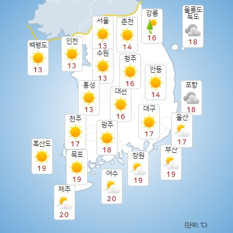 ⓒKorea Meteorological Administration: National weather tomorrow (16th) morning