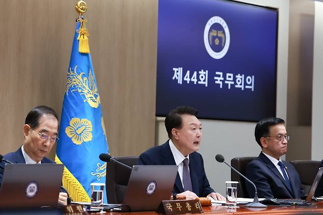 윤석열 대통령이 15일 서울 용산 대통령실 청사에서 열린 국무회의에서 발언하고 있다. /연합뉴스