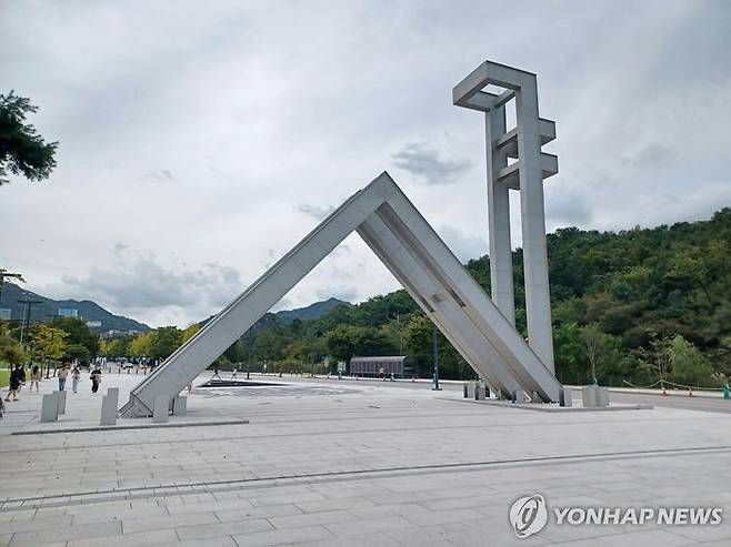 서울대학교 관악캠퍼스 정문ⓒ연합뉴스