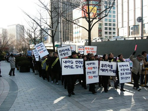 한국 과격시위를 많이 사라지게 만든 단체 .jpg 한국 과격시위를 많이 사라지게 만든 단체 .jpg