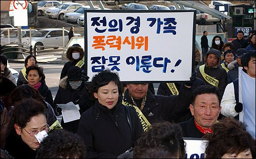 한국 과격시위를 많이 사라지게 만든 단체 .jpg 한국 과격시위를 많이 사라지게 만든 단체 .jpg