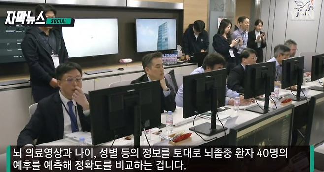 image.png 뇌졸중 전문가 의사 vs 인공지능, 뇌졸중 진단 대결