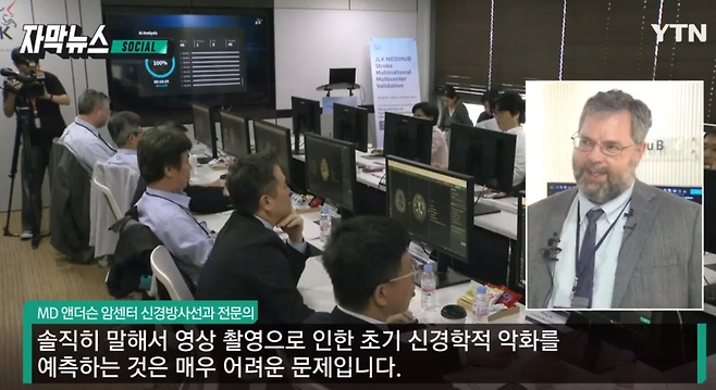 image.png 뇌졸중 전문가 의사 vs 인공지능, 뇌졸중 진단 대결