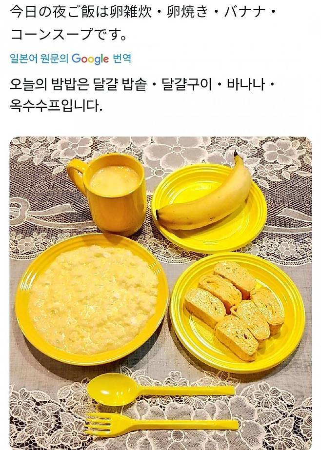 단색 식단 빌런_2.jpg 단색 식단 빌런.jpg