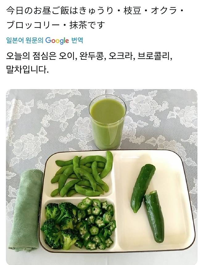 단색 식단 빌런_3.jpg 단색 식단 빌런.jpg