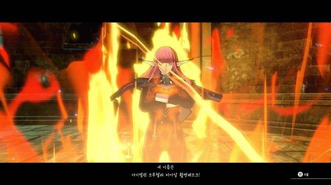 식탐+오타쿠 속성의 휠켄베르크