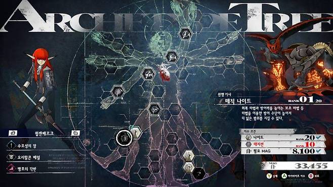 인연이 쌓일ㅤㄸㅒㅤ마다 해금되는 아키타이프