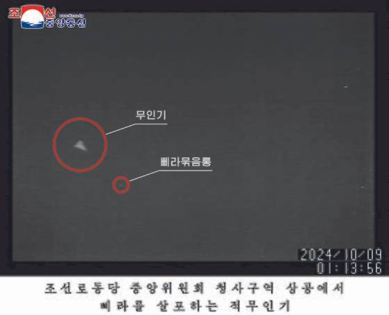 북한 외무성은 지난 11일 저녁 조선중앙통신을 통해 중대 성명을 발표하고 "한국은 지난 3일과 9일에 이어 10일에도 심야시간을 노려 무인기를 평양시 중구역 상공에 침범시켜 수많은 반공화국 정치모략 선동 삐라(대북전단)를 살포하는 천인공노할 만행을 감행했다"며 밝혔다. 조선중앙통신, 연합뉴스