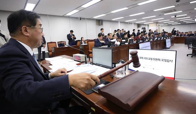 맹성규 국회 국토교통위원회 위원장이 세종시 정부세종청사에서 열린 국토교통위원회 국정감사에서 의사진행을 하고 있다. 사진=뉴스1