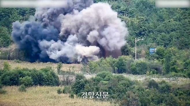 북한이 15일 경의선·동해선 남북 연결도로 일부 구간을 폭파했다고 합동참모본부가 밝혔다. 사진은 우리 군 CCTV에 잡힌 동해선 도로 폭파 장면. 합참 제공