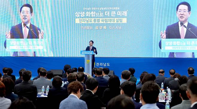 South Jeolla Governor Kim Yung-rok explains the province's plans to establish a medical school in a conference on Oct. 10. The province announced that Mokpo National University and Sunchon National University will merge and create one medical school together, although the announcement was refuted by key officials. [NEWS1]