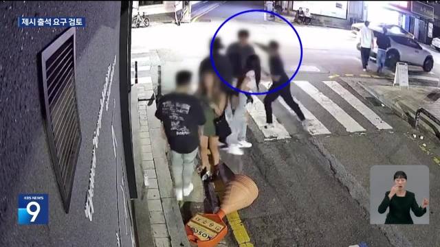 KBS 뉴스 방송 화면 캡처