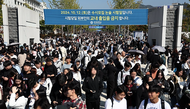 12일 연세대학교 2025학년도 수시모집 논술시험을 마친 수험생들이 고사장을 나서고 있다. / 사진=연합뉴스