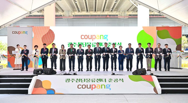 Coupang Gwangju State-of-the-Art Fulfillment Center Completion Ceremony. (Coupang)