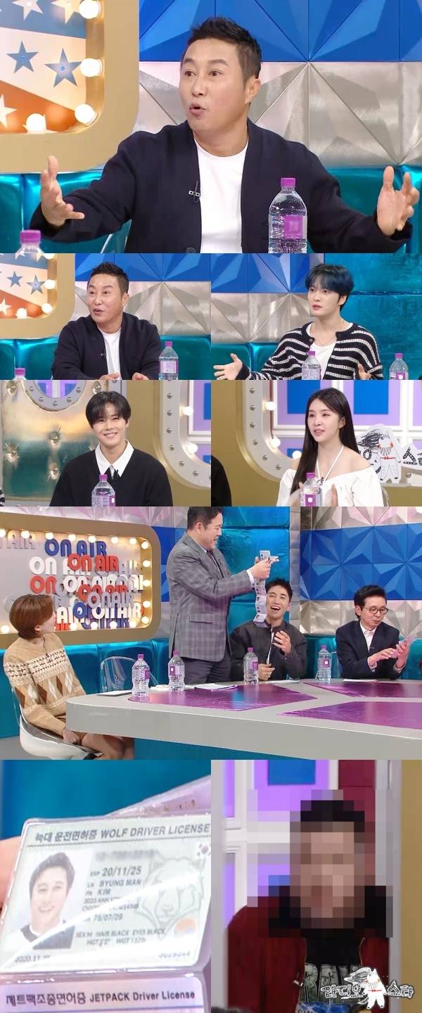 사진=MBC 라디오스타