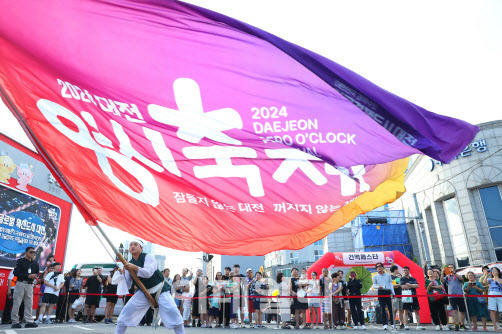 대전 원도심 일원에서 대전 0시 축제가 열리고 있다. (사진=대전시 제공)