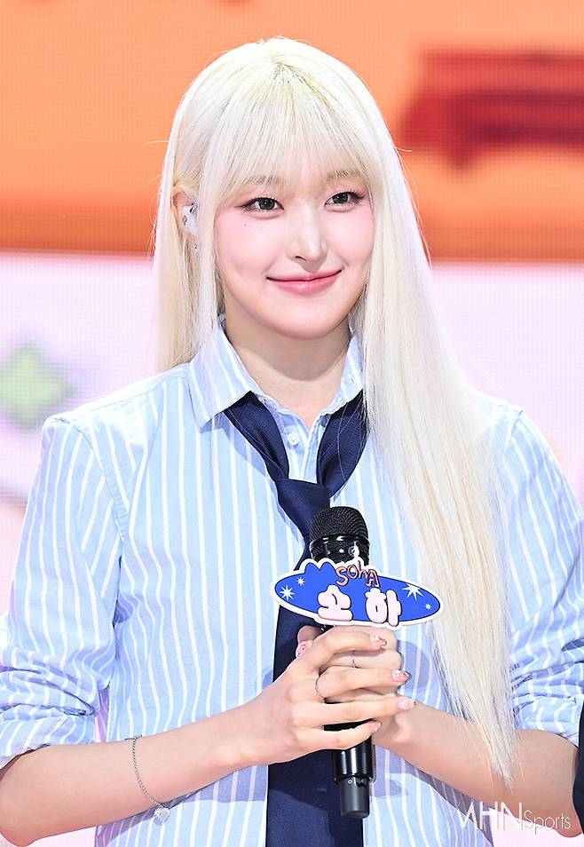 세이마이네임 소하