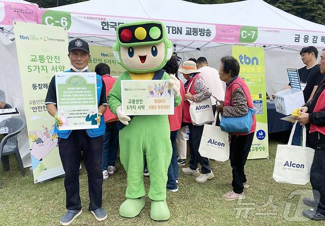 16일 충북 청주시 소재 청남대에서 열린 ‘2024 대한민국 노인 일자리 박람회’에서 어르신이 교통안전 서약에 참여하고 있다.(한국도로교통공단 제공)/뉴스1