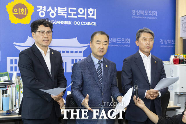 경북도의회는 16일 "TK통합은 대구·경북의 지역 문제를 넘어 대한민국의 미래 행정 체제를 좌우할 국가적인 과제로, 민주적 합의 절차가 필요하다"고 밝혔다./경북도의회