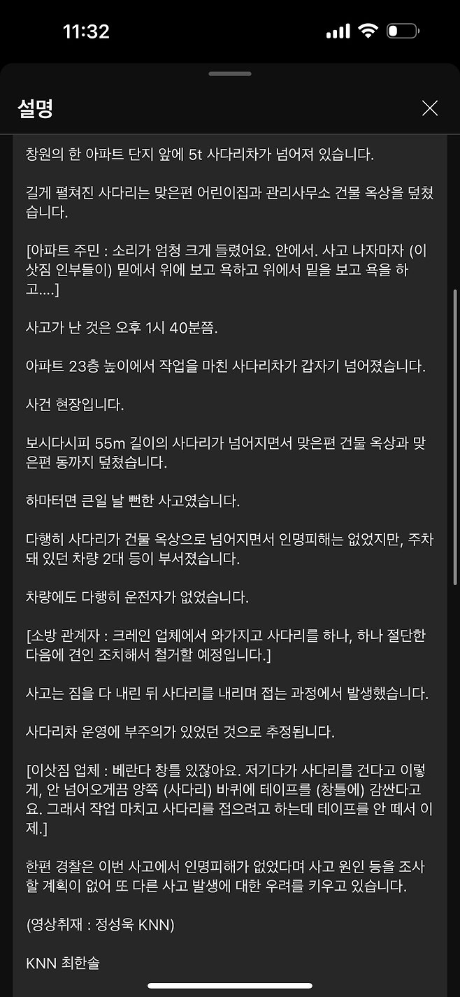 7577920200_486616_23fdb944972a4e6347d1315cbaf8b0f5.png 노벨접착상 테이프의 위력