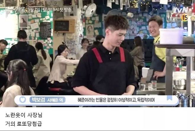 1745d8e2ffa50064a.jpg 잘생긴 알바생을 뽑았을때 사장님 표정