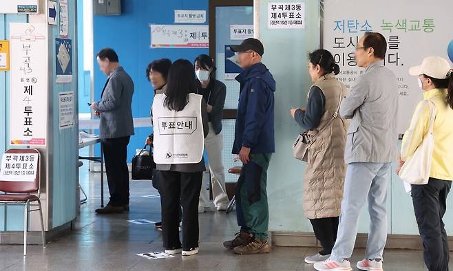 부산 금정구청장 보궐선거 투표일인 16일 오전 부산 도시철도 장전역 1호선 1층 대합실에 마련된 투표소를 찾은 시민들이 투표를 위해 줄지어 서 있다. 연합뉴스