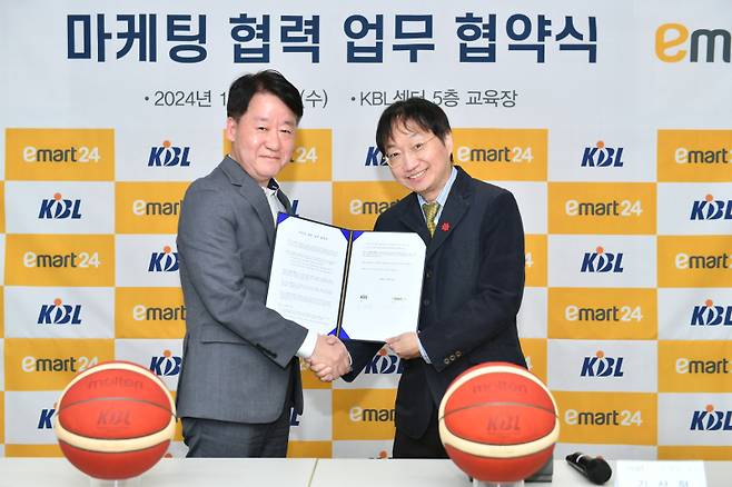 KBL이 이마트24와 마케팅 협력을 위한 업무협약을 체결했다. KBL