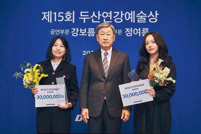 ‘제15회 두산연강예술상’ 시상식에서 박용현 두산연강재단 이사장(가운데)과 공연부문 수상자 강보름 연출가(왼쪽), 미술부문 수상자 정여름 작가(오른쪽)가 기념사진을 촬영하고 있다.<두산연강재단>