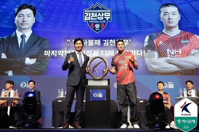 김천상무 정정용 감독(사진 왼쪽), 김천 김민덕. 사진=한국프로축구연맹