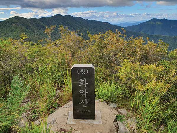 윗화악산 표석, 뒤로 화악산 정상.