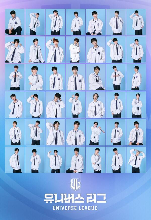 ▲ '유니버스 리그' 42인의 참가자들 프로필이 공개됐다. 제공|SBS '유니버스 리그'