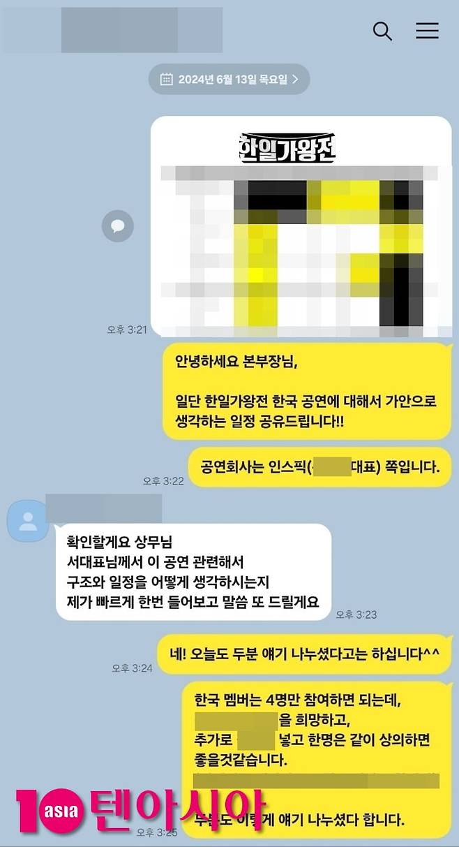 텐아시아 DB