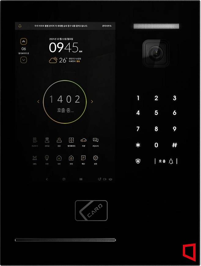 한화 포레나 아파트에 도입되는 '안면인식 로비폰' 이미지(사진=한화 건설부문)