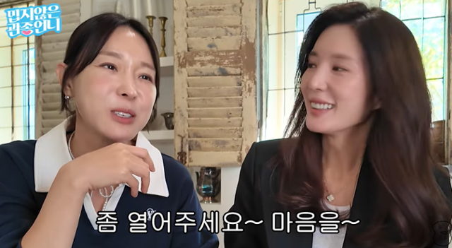 이지혜와 서지영이 함께 카메라 앞에 섰다. '밉지않은 관종언니' 캡처이지혜와 서지영이 함께 카메라 앞에 섰다. '밉지않은 관종언니' 캡처