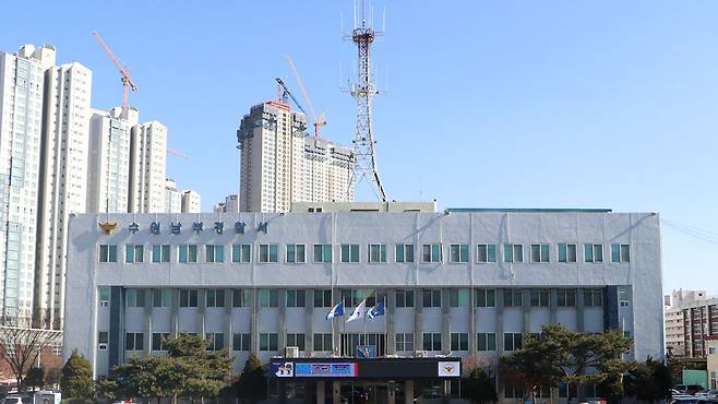 경기 수원남부경찰서 전경 [경기남부경찰청 제공]