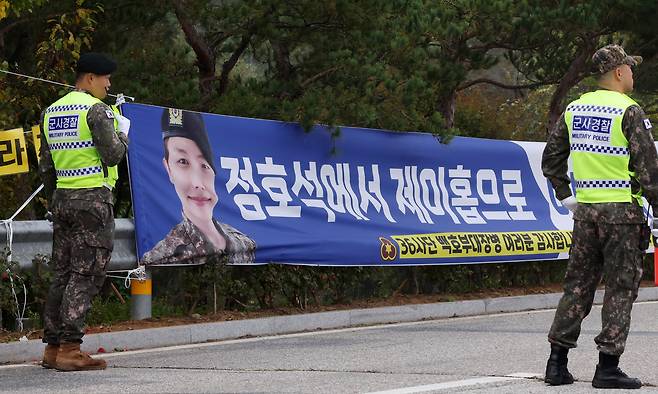 A banner congratulating J-Hope on finishing his military duty is hung up near his base camp in Wonju, Gangwon, on Oct. 17. [YONHAP]