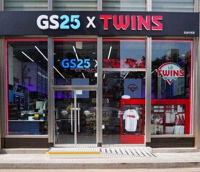 ‘GS25 X LG트윈스 특화매장’ 전경. GS리테일 제공