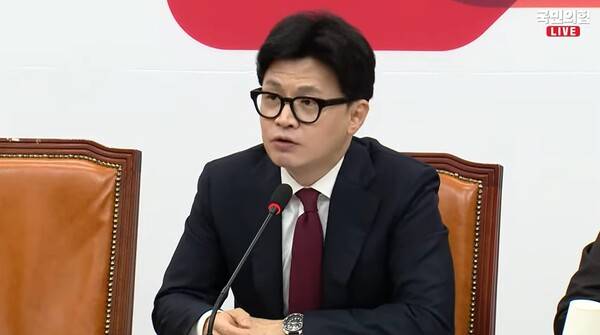 ▲한동훈 국민의힘 대표가 17일 최고위원회의에서 재보선 결과 민심만 두려워하겠다면서 김건희 여사에 제기되는 의혹으로 모든게 빨려들어간다고 지적한 뒤 김 여사의 대외활동을 중단하고, 의혹규명에 협조하라고 촉구하고 있다. 사진=국민의힘TV 영상 갈무리