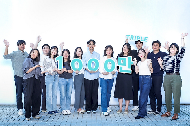트리플이 누적 회원 수 1000만 명을 기록했다 / 사진=인터파크트리플
