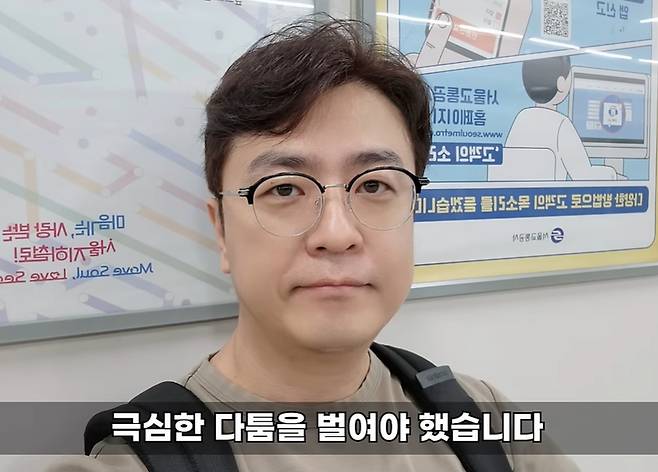 /사진=유튜브 채널 '연예뒤통령 이진호' 영상 갈무리