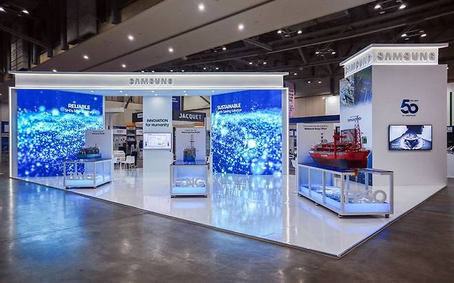 [서울=뉴시스]삼성중공업 전시부스. (사진=삼성중공업) 2024.10.17 photo@newsis.com *재판매 및 DB 금지