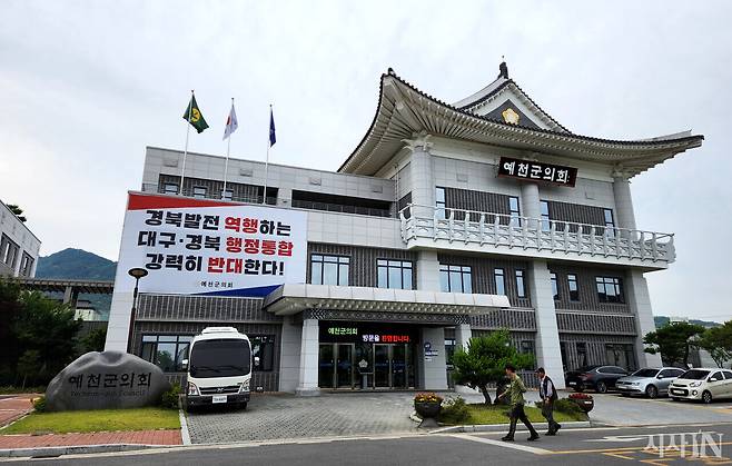 6월27일 예천군의회 건물에 대구·경북 통합에 반대하는 대형 현수막이 걸려 있다. ⓒ시사IN 김동인