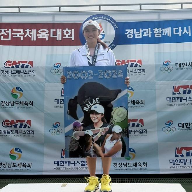 체전이 끝난 뒤 은퇴 기념 액자를 들고 있는 한나래 [한나래 선수 제공. 재판매 및 DB 금지]