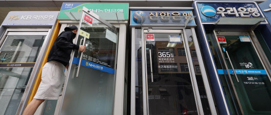 사진은 서울 시내의 주요 은행 ATM 기기 모습. (사진=연합뉴스)