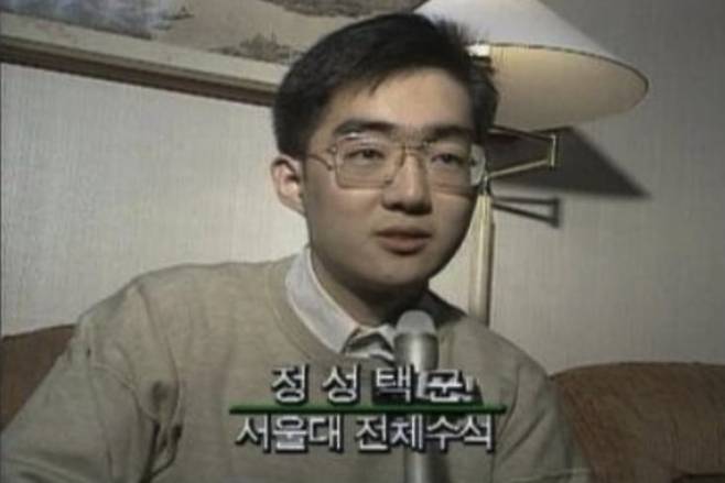 1995년 대학수학능력시험 수석에 이어 서울대 본고사 수석을 차지한 정성택씨. /온라인 커뮤니티